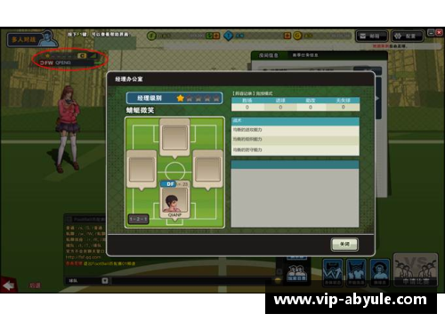 ab娱乐足球球星等级解析 从初学者到传奇的终极之路