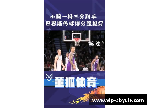 ab娱乐官网NBA球队中文名的那些乌龙 - 副本
