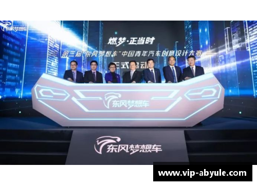 ab娱乐官网冠军之路：追寻梦想的中国青年