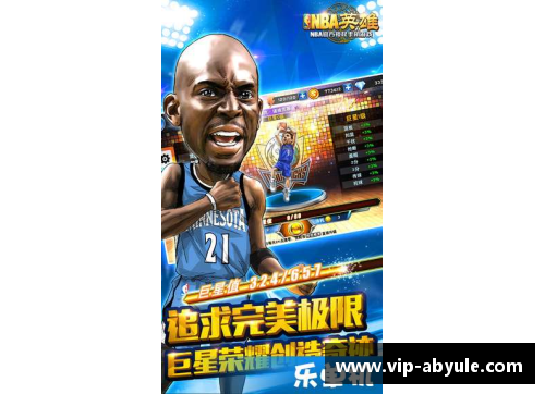 ab娱乐官网探索手机版NBA篮球牛机的全面功能 - 副本
