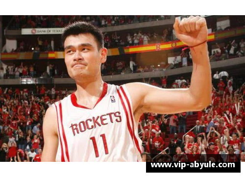 ab娱乐官网姚明在NBA的传奇经历与他对中国篮球的深远影响