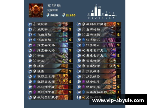 ab娱乐官网火箭奇迹！西部王者之路，探索全新篮球传奇 - 副本