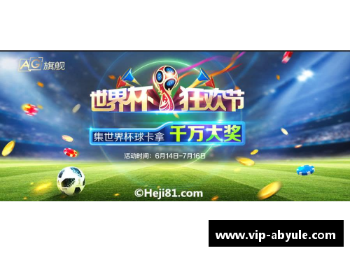 ab娱乐官网足球星卡新纪元球迷收藏的终极指南与价值解析